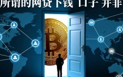 网贷下钱的口子有哪些，容易下款不看征信的口子？