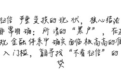 黑户贷款无门怎么办？哪里有黑户必下的渠道？