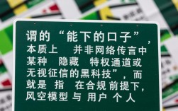 能下的口子有哪些，2026最新容易通过的口子是哪个