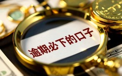 逾期必下的口子有哪些？2026最新不看征信的口子在哪里？