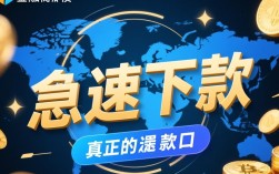 急速下款的口子有哪些？2026最新不用审核的贷款口子在哪里？