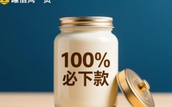 米罐罐必下款吗，申请条件严格吗审核通过率高不高