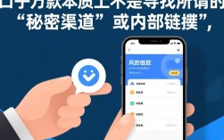 愿意下款的口子是真的吗，2026容易下款的口子有哪些