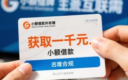 下款一千的口子有哪些？急用钱1000怎么秒下款？