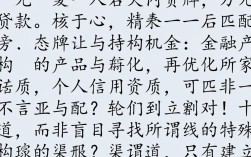 下款俩万的口子在哪里，哪里能借到两万急用钱？