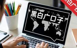 黑白户口子技术是真的吗？黑白户口子技术有哪些风险？