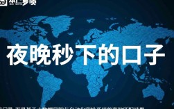 夜晚秒下的口子是真的吗，急需用钱晚上哪里可以借到？