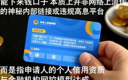 能下来钱的口子有哪些？2026年正规网贷怎么申请？