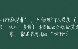 最好下款的口子是哪个？2026容易下款的口子有哪些？