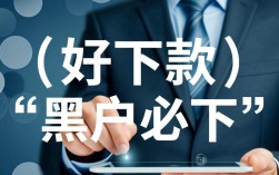 好下款的大口子怎么申请？不看征信秒下款平台有哪些