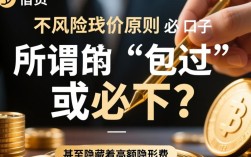 必贷必下的口子有哪些？2026年不用查征信的口子怎么借？