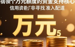 能下5万的口子有哪些，正规5万贷款哪里可以借到？