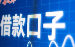 喜之郎借款口子怎么申请，喜之郎借款额度高吗？