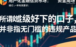 超级好下的口子有哪些？哪里有容易通过秒下款的渠道