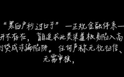 黑白户秒过口子是真的吗，2026哪里能下款
