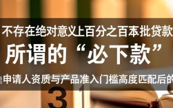 必下款的口子是真的吗？2026不看征信秒下款？