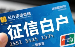 没有征信记录能贷款吗，征信白户怎么通过银行审批