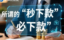 凌晨必下的口子是真的吗？2026必下款秒批口子怎么申请？