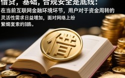 小额借款口子怎么申请，2026最新不看征信的贷款靠谱吗？