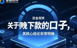 晚上下款的口子怎么申请？晚上秒下款的口子哪个靠谱？