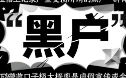 下款的黑户口子怎么找，2026最新黑户贷款口子有哪些？