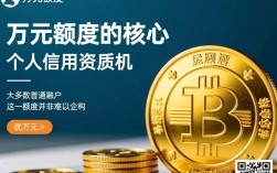 下款一万的口子有哪些？2026哪个容易通过？