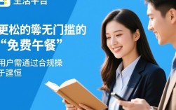 恒生活口子放水是真的吗，怎么申请容易下款额度多少？