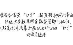 口子借款违法么，网上贷款不还会被起诉吗？