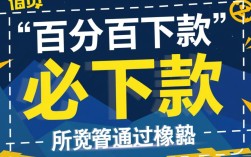那些网贷必下款是真的吗，2026哪个容易下款？