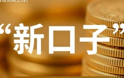 新口子贷款是啥，2026最新不看征信秒批口子靠谱吗