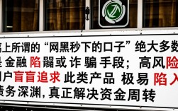 网黑秒下的口子有哪些，哪里有不用征信的