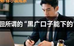 黑户口子能下款吗，2026最新黑户必下款口子有哪些