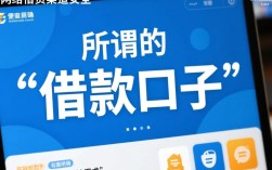 借款口子好用吗，2026年哪个借款口子通过率高？