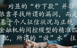 秒下款放水口子在哪里？2026最新容易通过的网贷靠谱吗？