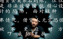 网贷强制下款怎么办？强制下款的钱需要还吗？