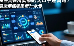 下款快的大口子是真的吗？急需用钱哪里借？