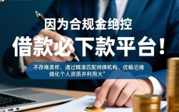 借款必下款平台有哪些？2026容易通过不查征信的口子推荐