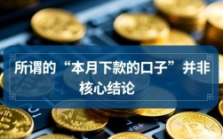 本月下款的口子有哪些，哪些容易通过？