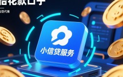 任性花借款口子靠谱吗，任性花怎么申请容易通过