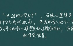 必过的小贷口子有哪些，2026秒批下款快的口子怎么申请