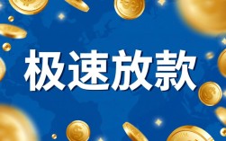 下款的口子秒下是真的吗，2026最新靠谱的借钱口子有哪些？