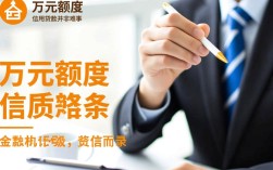 哪里有下款1万的口子，正规靠谱的贷款平台有哪些