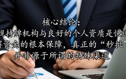 急需下款的口子有哪些，急需用钱哪里有秒批？