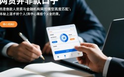 网贷的下款口子有哪些？2026年容易下款的平台推荐