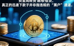 迅速下款的口子有哪些？2026最新秒下款口子靠谱吗