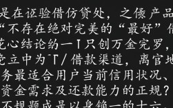 哪个借款口子好？，2026正规好下款的口子有哪些？