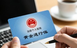 社保金借款口子怎么申请，哪里有靠谱下款快的？