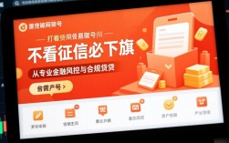 不看征信必下款是真的吗，哪里有不用查征信的贷款