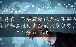 黑户保下的口子有哪些，2026年黑户必下款口子推荐