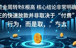 付钱秒下的口子是真的吗，2026最新不用审核的借钱口子有哪些